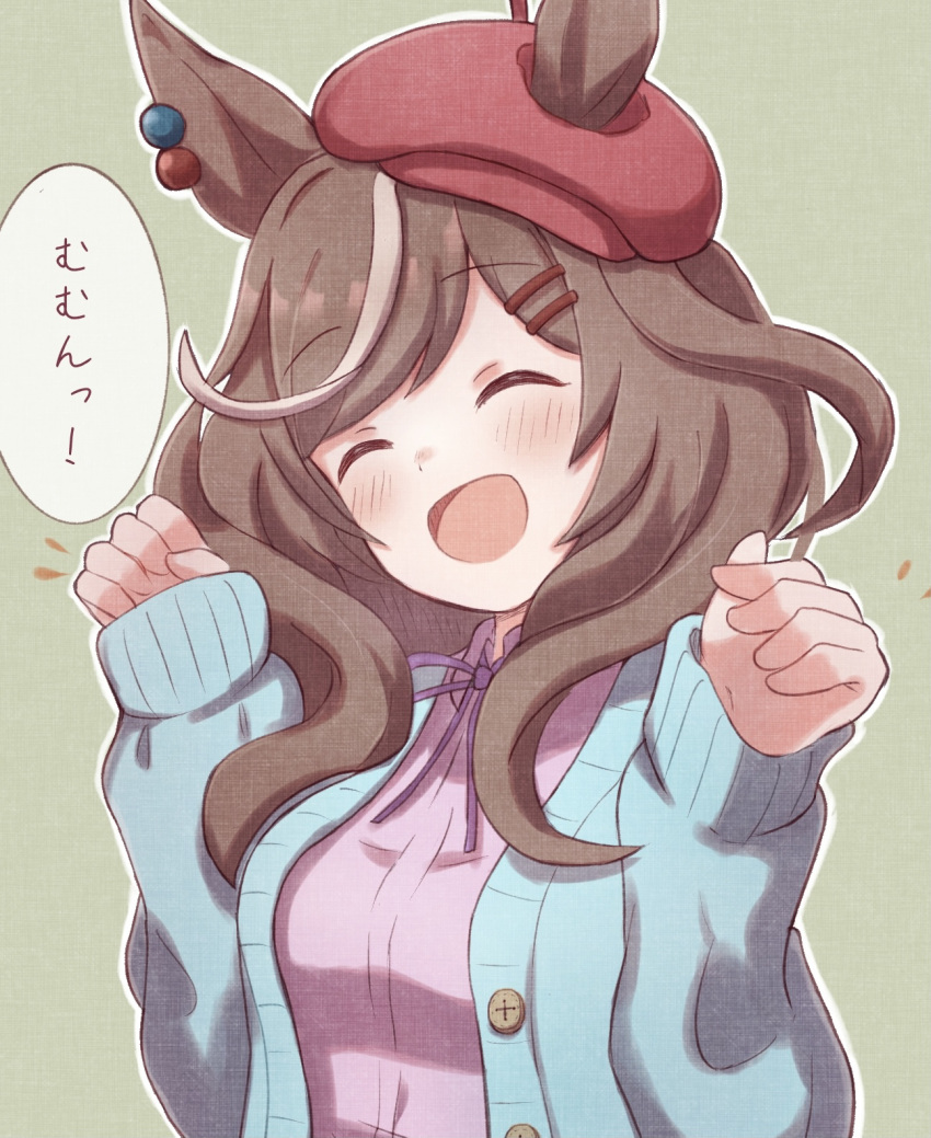 1girl :d ^_^ animal_ears bangs blue_jacket blush breasts brown_hair cabbie_hat closed_eyes collared_shirt commentary_request dress_shirt ears_through_headwear eyebrows_visible_through_hair green_background hair_ornament hairclip hands_up hat head_tilt highres horse_ears jacket long_sleeves matikane_tannhauser_(umamusume) medium_breasts multicolored_hair neck_ribbon open_clothes open_jacket pink_shirt puffy_long_sleeves puffy_sleeves purple_ribbon red_headwear ribbon shirt sleeves_past_wrists smile solo streaked_hair sunanuko_(ramuneko) translation_request umamusume upper_body white_hair