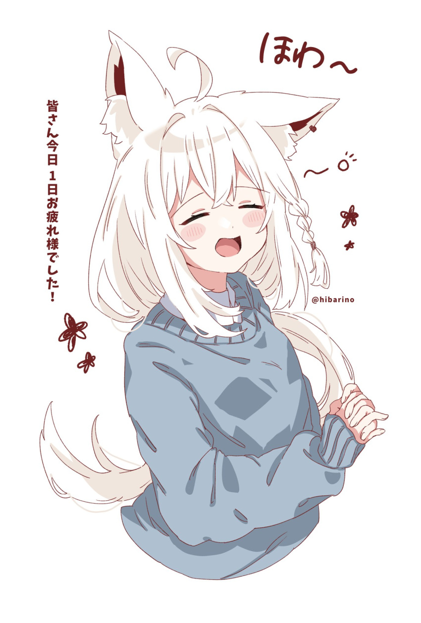 1girl ahoge animal_ear_fluff animal_ears bangs blue_sweater blush braid closed_eyes collared_shirt commentary_request ear_down earrings eyebrows_visible_through_hair fox_ears fox_girl hair_between_eyes hibarino_tuyuri highres hololive jewelry long_hair open_mouth own_hands_together shirakami_fubuki shirt sidelocks simple_background single_braid solo sweater translation_request twitter_username virtual_youtuber white_background white_hair white_shirt