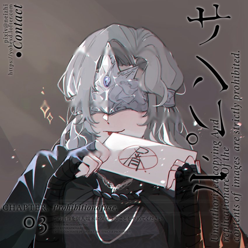 1girl blindfold blonde_hair breasts capelet card cloak covered_eyes dark_souls_(series) dark_souls_iii dress fire_keeper jewelry lips long_hair mask medium_breasts necklace nzxd smile solo upper_body