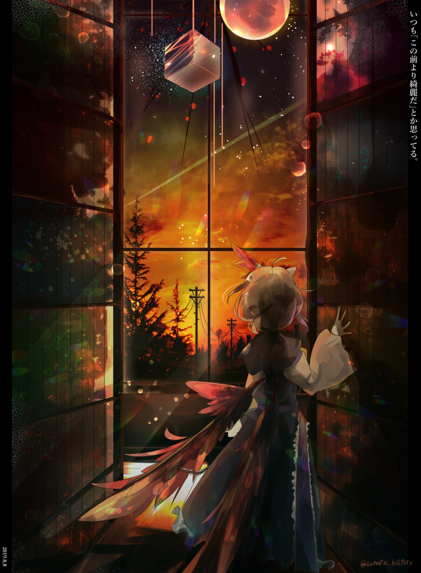1girl ahoge arm_at_side bird_wings black_skirt black_vest book bookshelf clouds commentary cube dated dusk feathered_wings frilled_skirt frills from_behind grey_hair hand_up head_wings highres long_skirt long_sleeves orb pillarboxed red_wings shirt short_hair skirt skirt_set sky solo tokiko_(touhou) touhou translated tree twitter_username utility_pole vest white_shirt wide_sleeves window wings yatagarasu_yugoro