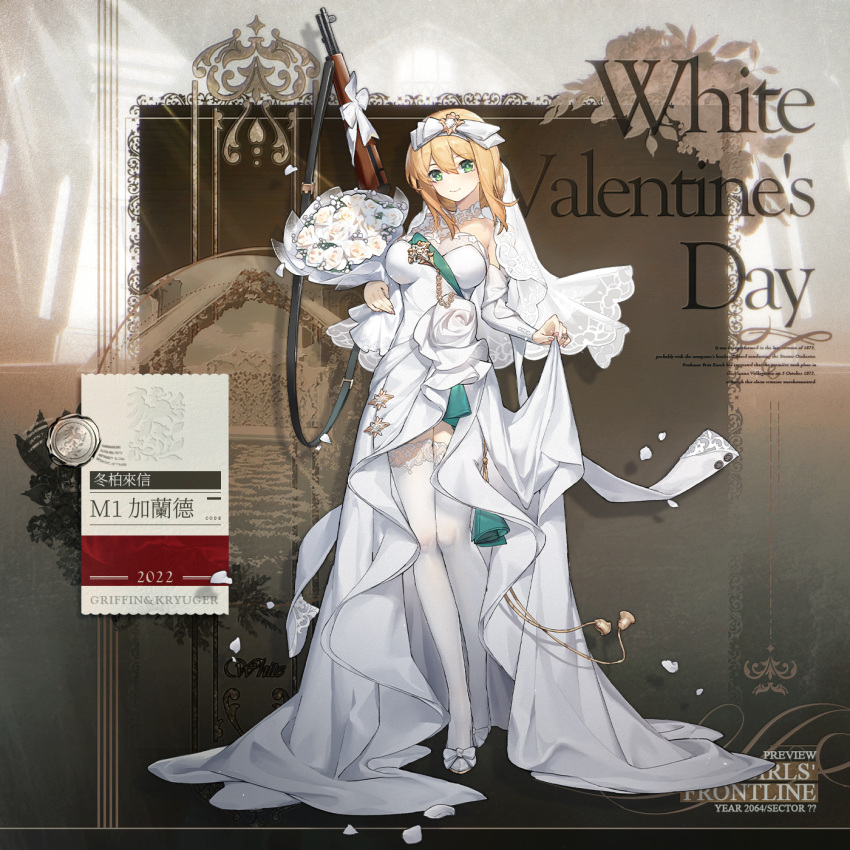1girl artist_request bangs battle_rifle blonde_hair bouquet breasts bridal_veil character_name chinese_text closed_mouth clothes_lift copyright_name dress dress_lift eyebrows_visible_through_hair flower full_body girls_frontline green_eyes gun happy_valentine high_heels highres holding holding_bouquet holding_flower holding_gun holding_weapon long_hair looking_at_viewer m1_garand m1_garand_(girls'_frontline) m1_garand_(letter_from_the_winter_cypress)_(girls'_frontline) medium_breasts nail_polish official_alternate_costume official_art pink_nails promotional_art rifle simple_background smile solo standing thigh-highs valentine veil weapon wedding_dress white_dress white_footwear white_legwear
