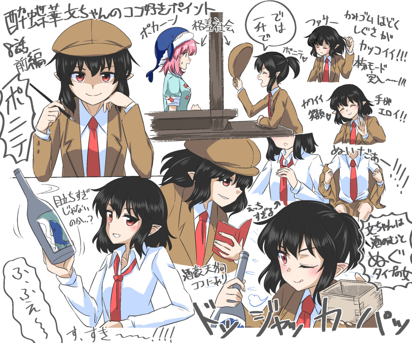 2girls ^_^ adjusting_clothes adjusting_necktie alcohol alternate_costume animal_hat animal_print animemania1106 bangs black_hair blouse blue_blouse blue_headwear blue_shirt bottle breasts brown_headwear brown_jacket brown_shorts cabbie_hat closed_eyes closed_mouth collared_shirt commentary_request derivative_work fish_print flat_cap hat highres holding holding_bottle holding_notebook holding_pen jacket long_sleeves looking_at_viewer lotus_eaters masu medium_breasts multiple_girls necktie no_wings notebook official_alternate_costume okunoda_miyoi one_eye_closed open_mouth pen pink_hair pointy_ears ponytail red_eyes red_necktie removing_hat removing_jacket sake sake_bottle shameimaru_aya shameimaru_aya_(newsboy) shirt shorts simple_background sitting small_breasts smile suit_jacket surprised sweatdrop tongue tongue_out touhou translation_request whale_hat whale_print white_background white_shirt