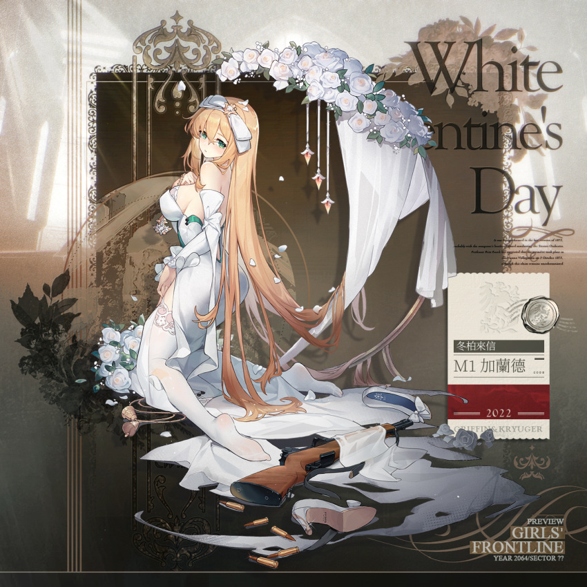 1girl artist_request bangs bare_back bare_shoulders battle_rifle blonde_hair blush breasts bridal_veil character_name chinese_text closed_mouth copyright_name dress eyebrows_visible_through_hair flower full_body girls_frontline green_eyes gun hand_on_own_chest happy_valentine high_heels highres kneeling long_hair looking_at_viewer looking_to_the_side m1_garand m1_garand_(girls'_frontline) m1_garand_(letter_from_the_winter_cypress)_(girls'_frontline) medium_breasts official_alternate_costume official_art promotional_art rifle shell_casing shoes shoes_removed sideboob simple_background solo thigh-highs torn_clothes valentine veil weapon weapon_removed wedding_dress white_dress white_footwear white_legwear