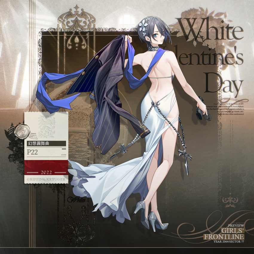 1girl artist_request back bangs bare_back bare_legs bare_shoulders black_nails blazer blue_eyes blue_scarf character_name chinese_text copyright_name cross dress earrings eyebrows_visible_through_hair flower full_body girls_frontline grey_hair gun hair_flower hair_ornament handgun happy_valentine high_heels highres holding holding_clothes holding_gun holding_jacket holding_weapon jacket jewelry legs looking_at_viewer looking_back nail_polish official_alternate_costume official_art open_mouth p22_(girls'_frontline) p22_(waltz_of_fantasy)_(girls'_frontline) parted_lips pistol promotional_art scarf short_hair sig_sauer_p228 silver_shoes simple_background smile solo standing teeth thighs valentine weapon wedding_dress white_dress