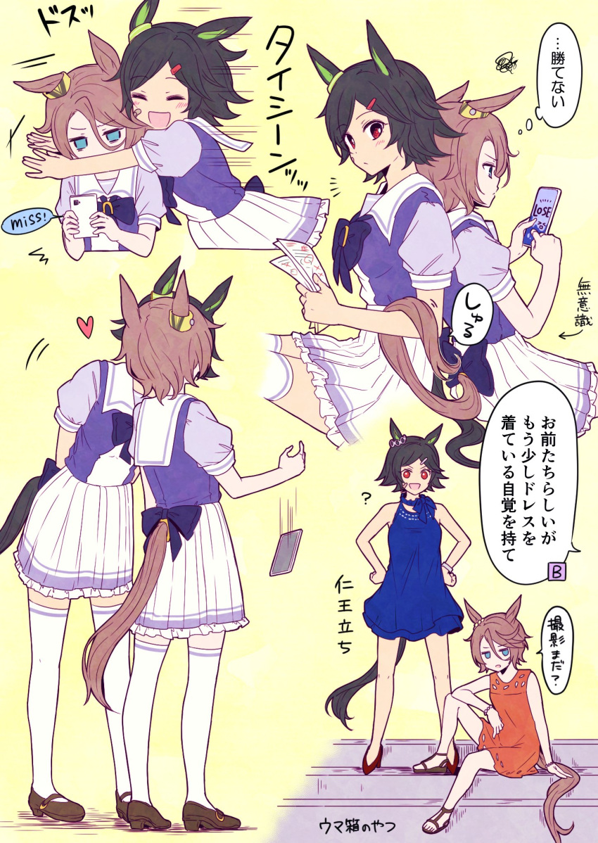 2girls ? animal_ears arms_behind_back ayame_iro_(toumei_dolce) bandaid bandaid_on_face black_hair blue_dress blue_eyes breasts brown_footwear brown_hair closed_mouth dress dropping english_text glomp heart high_heels highres holding holding_phone horse_ears horse_girl horse_tail hug implied_kiss jitome kiss knee_up mary_janes motion_lines multiple_girls multiple_views narita_taishin_(umamusume) notice_lines open_mouth orange_dress paper phone purple_shirt red_eyes sandals shirt shoes short_hair sitting skirt sleeveless sleeveless_dress small_breasts speech_bubble speed_lines squiggle surprise_kiss surprised tail thigh-highs thought_bubble translation_request umamusume white_legwear white_skirt winning_ticket_(umamusume) yuri