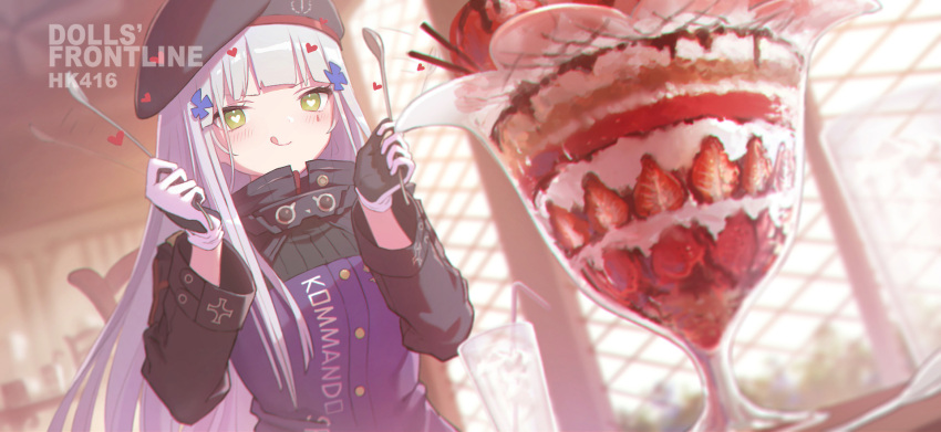 1girl :q afterimage alithea_jane beret black_gloves blush chair character_name copyright_name cross cup dated_commentary day dessert drinking_glass drinking_straw dual_wielding dutch_angle food fruit girls_frontline gloves green_eyes hands_up hat heart heart-shaped_pupils highres hime_cut hk416_(girls'_frontline) holding ice ice_cream ice_cube indoors iron_cross jacket long_hair looking_at_viewer multicolored_clothes multicolored_gloves parfait silver_hair smile solo spoon strawberry symbol-shaped_pupils table teardrop_tattoo tongue tongue_out upper_body white_gloves window