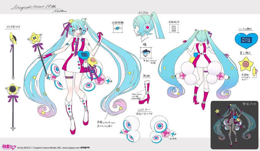 1girl absurdly_long_hair anniversary aqua_hair arm_strap bangs bare_arms belt blue_eyes blue_hair boots character_sheet commentary crypton_future_media dress faceless faceless_female from_behind full_body gloves glowing gradient_hair hair_ornament hair_ribbon hand_up hatsune_miku heart high_heels holding holding_wand knee_boots long_hair magical_mirai_(vocaloid) microphone microphone_wand multicolored_hair multiple_views noco_(adamas) official_art open_mouth orb piapro pink_dress pink_eyes pink_gloves pink_hair pink_ribbon planet profile ribbon rocket shoulder_tattoo sleeveless sleeveless_dress smile solo speaker standing star_(symbol) star_hair_ornament star_print star_wand streaked_hair tattoo thigh_strap translated twintails two-tone_hair very_long_hair vocaloid wand white_dress white_footwear white_gloves white_hair