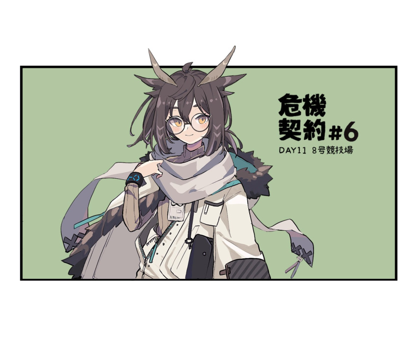 1girl arknights bag black-framed_eyewear blush bracelet brown_hair closed_mouth coat feather_hair fur-trimmed_hood fur_trim glasses green_background grey_scarf highres hood hood_down hooded_coat id_card infection_monitor_(arknights) jewelry long_sleeves looking_at_viewer orange_eyes round_eyewear scarf short_hair silence_(arknights) simple_background smile solo translation_request unzipped upper_body vegetable_noda white_coat