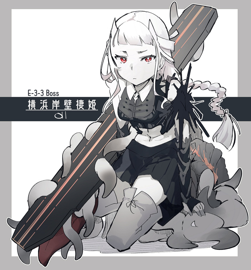 1girl absurdres abyssal_ship black_gloves black_skirt braid breasts character_name closed_mouth colored_skin elbow_gloves fingerless_gloves flight_deck gloves grey_legwear highres horns kantai_collection kneeling long_hair ma_rukan medium_breasts pale_skin red_eyes signature simple_background single_braid skirt solo tentacles thigh-highs very_long_hair white_hair white_skin yokohama_wharf_princess