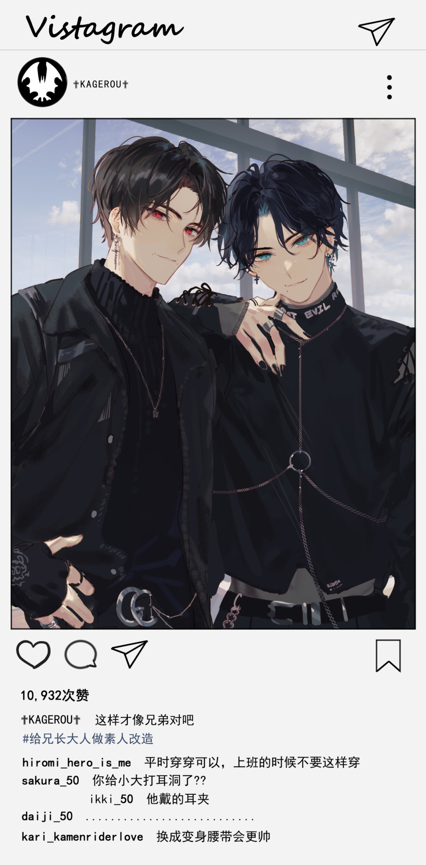 2boys absurdres alternate_costume aqua_eyes bat black_hair black_jacket black_nails black_shirt black_sweater blue_sky brand_name_imitation brothers brown_hair chain cross cross_earrings doran7280 earrings gothic hair_over_one_eye highres igarashi_daiji igarashi_ikki indoors instagram jacket jewelry kagero_(kamen_rider_revice) kamen_rider kamen_rider_revice multiple_boys multiple_rings necklace parody pink_eyes possessed ring shirt siblings single_earring sky smile sweater translation_request upper_body