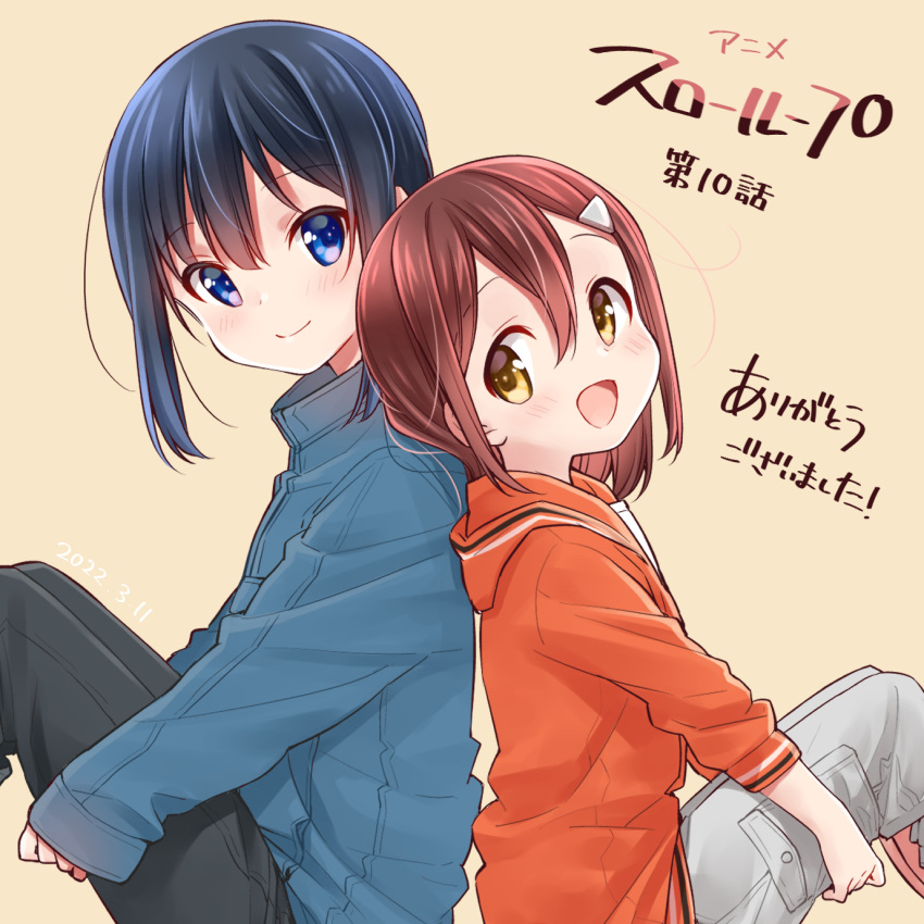 2girls :d back-to-back bangs beige_background black_hair black_pants blue_eyes blue_hair blue_jacket blunt_bangs blush brown_hair capri_pants casual closed_mouth copyright_name dark_blue_hair dated dot_nose episode_number eyebrows_visible_through_hair feet_out_of_frame from_side fukumoto_futaba grey_pants hair_between_eyes hair_ornament hairclip high_collar highres hood hood_down hooded_jacket hugging_own_legs jacket knees_up legs_together long_sleeves looking_at_viewer looking_back looking_to_the_side minagi_hiyori multiple_girls official_art open_mouth orange_jacket pants pocket puffy_long_sleeves puffy_sleeves redhead short_hair simple_background sitting sleeves_past_wrists slow_loop smile split_mouth tareme thank_you uchino_maiko yellow_eyes
