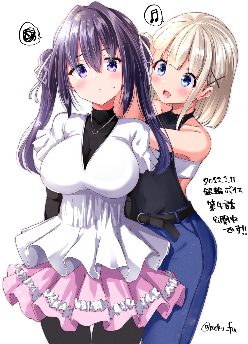 2girls bangs beamed_sixteenth_notes belt belt_buckle black_belt black_legwear black_shirt blue_eyes blue_pants breasts buckle commentary_request covered_collarbone covered_navel denim eyebrows_visible_through_hair frilled_skirt frills hair_between_eyes hair_ribbon highres jeans large_breasts layered_sleeves light_brown_hair long_sleeves mokufuu multiple_girls musical_note original pants pantyhose pink_skirt pleated_skirt purple_hair ribbon shirt short_over_long_sleeves short_sleeves simple_background skirt sleeveless sleeveless_shirt spoken_musical_note spoken_squiggle squiggle translation_request twintails twitter_username violet_eyes white_background white_ribbon white_shirt