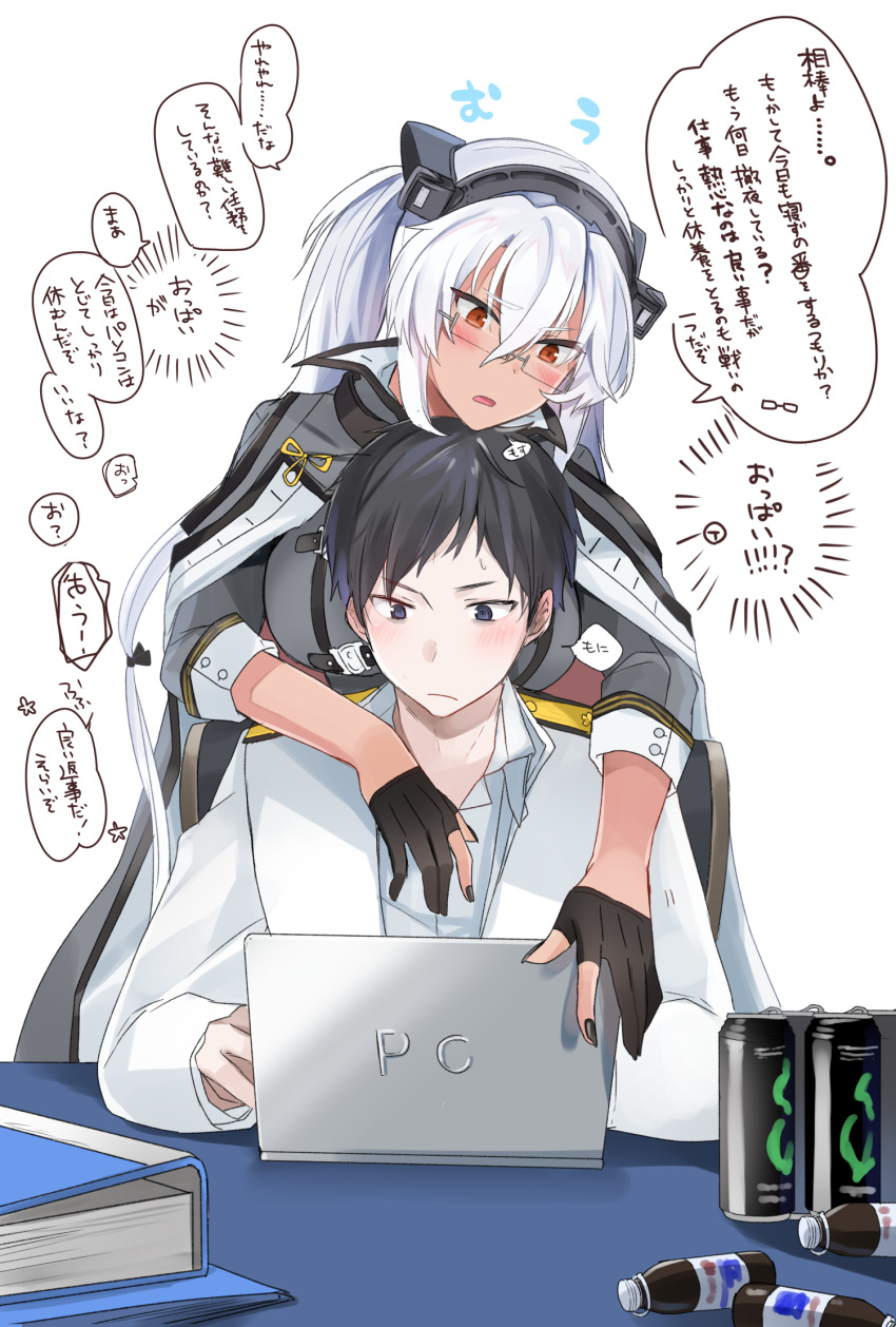 1boy 1girl admiral_(kancolle) black_gloves black_nails bottle can cape computer dark-skinned_female dark_skin energy_drink glasses gloves grey_cape hairband highres kantai_collection laptop long_hair monster_energy musashi_(kancolle) musashi_kai_ni_(kancolle) nail_polish partially_fingerless_gloves red_eyes silver_hair simple_background table translation_request twintails upper_body white_background yunamaro