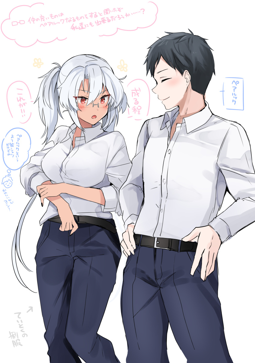 1boy 1girl absurdres admiral_(kancolle) alternate_costume bangs belt black_belt black_hair black_nails blue_pants blush breasts closed_eyes dark-skinned_female dark_skin dress_shirt glasses hands_on_hips hetero highres kantai_collection large_breasts long_hair matching_outfit musashi_(kancolle) musashi_kai_ni_(kancolle) nail_polish open_mouth pants red_eyes shirt simple_background smile translation_request twintails white_background white_hair white_shirt yunamaro