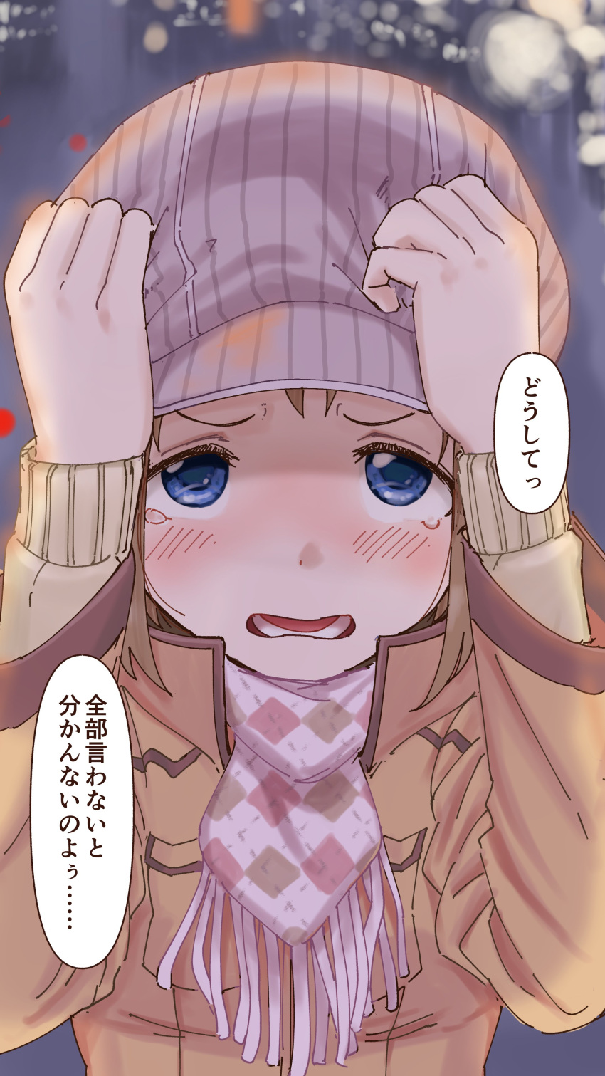 absurdres bangs blue_eyes blurry blurry_background blush brown_coat brown_hair coat commentary_request eyebrows hands_on_own_head hay highres idolmaster idolmaster_cinderella_girls inu_chikushou kudou_shinobu long_sleeves looking_at_viewer open_mouth scarf solo speech_bubble tears translation_request upper_body