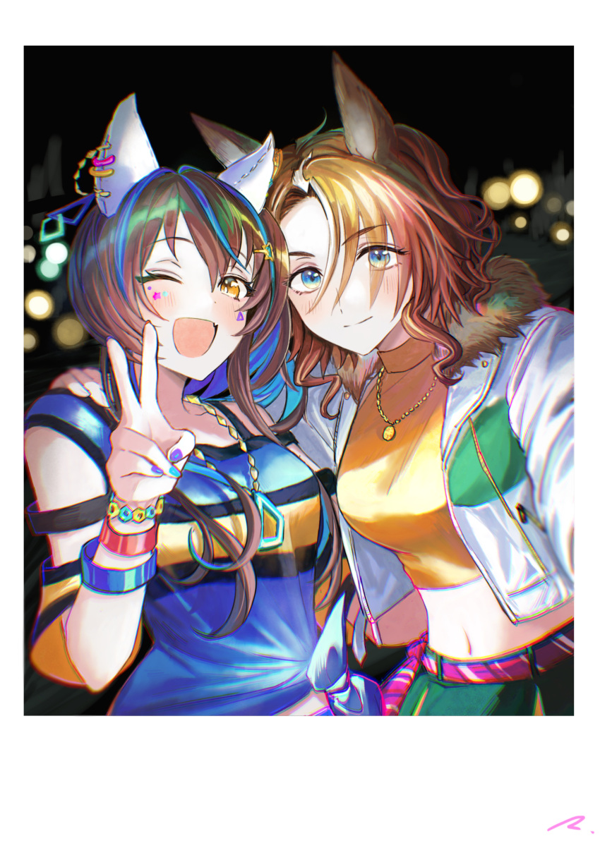 2girls ;d animal_ears bangs blue_hair blue_shirt blush breasts brown_hair closed_mouth collarbone commentary_request cowboy_shot crop_top cropped_shirt daitaku_helios_(umamusume) ear_covers ear_ornament eyebrows_visible_through_hair facial_mark fang fur-trimmed_jacket fur_trim green_skirt hair_between_eyes hair_ornament hairclip hand_on_another's_shoulder highres horse_ears horse_girl jacket jewelry large_breasts long_hair long_sleeves looking_at_viewer medium_breasts mejiro_palmer_(umamusume) midriff multicolored_hair multicolored_nails multiple_girls navel necklace one_eye_closed open_clothes open_jacket open_mouth ponytail rosette_(roze-ko) selfie shirt sidelocks signature skin_fang skirt smile standing streaked_hair tied_shirt two-tone_hair umamusume v white_hair white_jacket yellow_eyes yellow_shirt