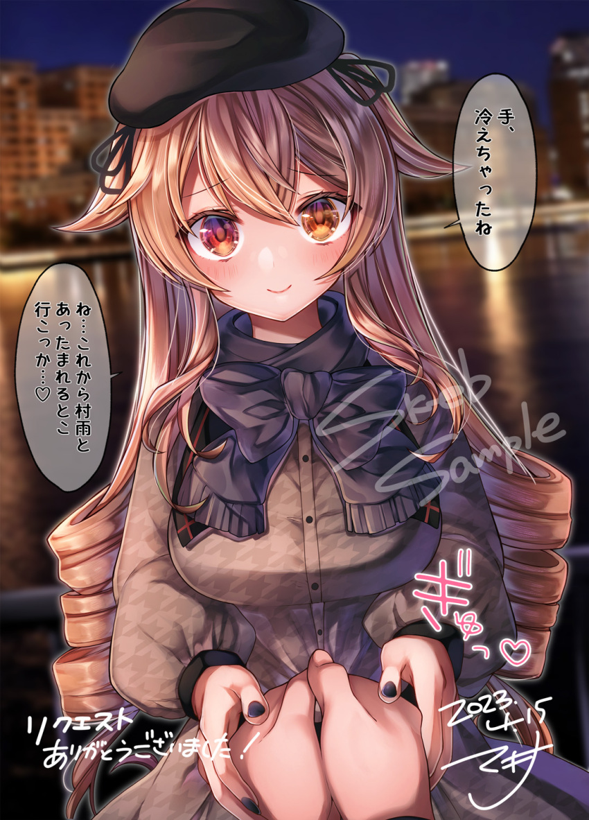 1girl beret black_headwear black_nails black_scarf blurry blurry_background blush breasts brown_eyes buttons closed_mouth commission dress drill_hair fingernails grey_dress hair_between_eyes hair_flaps hat heterochromia highres kantai_collection large_breasts light_brown_hair long_hair makina00 murasame_(kancolle) murasame_kai_ni_(kancolle) nail_polish outdoors red_eyes sample_watermark scarf skeb_commission smile solo_focus speech_bubble translation_request watermark