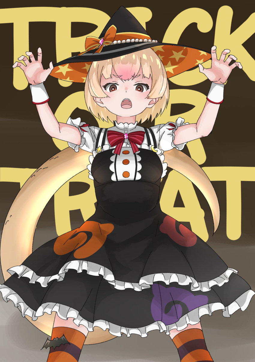1girl absurdres anteater_tail arms_up blonde_hair brown_eyes commentary eyebrows_visible_through_hair fangs frills halloween_costume hat highres japari_symbol_print kemono_friends looking_at_viewer open_mouth short_hair short_sleeves silky_anteater_(kemono_friends) solo star_(symbol) star_print striped striped_legwear tail tanabe_(fueisei) thigh-highs trick_or_treat witch_hat