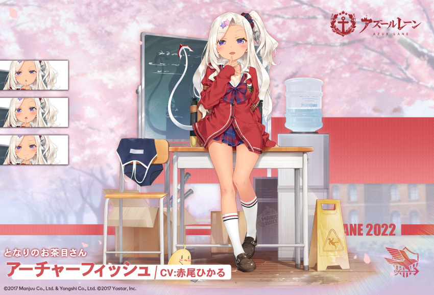 1girl archerfish_(azur_lane) azur_lane bangs brown_footwear chalkboard commentary_request desk eagle_union_(emblem) expressions fake_tail finger_to_mouth hair_ornament hair_scrunchie highres kani_biimu long_hair looking_at_viewer manjuu_(azur_lane) official_alternate_costume official_art one_side_up open_mouth parted_bangs pleated_skirt promotional_art school_swimsuit school_uniform scrunchie silver_hair skirt socks star_(symbol) star_hair_ornament swimsuit tail violet_eyes white_legwear