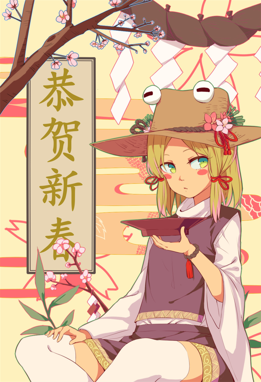 1girl :/ absurdres bangs blonde_hair blush_stickers bracelet branch brown_headwear cherry_blossoms closed_mouth commentary cup eyebrows_visible_through_hair feet_out_of_frame green_eyes hair_ribbon hand_on_own_thigh hand_up happy_new_year hat hat_ribbon highres holding holding_cup jewelry leaf long_sleeves looking_at_viewer medium_hair moriya_suwako onbashira parted_bangs purple_skirt purple_vest red_ribbon ribbon sakazuki shide shirt sitting skirt skirt_set solo thigh-highs touhou translated tuck vest white_legwear white_shirt wide_sleeves
