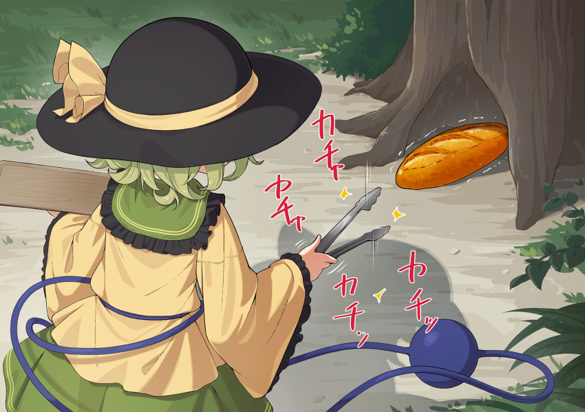 1girl black_headwear bread facing_away food from_above from_behind green_hair green_skirt hand_up hat hat_ribbon highres holding holding_tongs holding_tray kanpa_(campagne_9) komeiji_koishi long_sleeves medium_hair motion_lines outdoors ribbon shadow shirt skirt solo third_eye touhou tray tree trembling wide_sleeves yellow_ribbon yellow_shirt