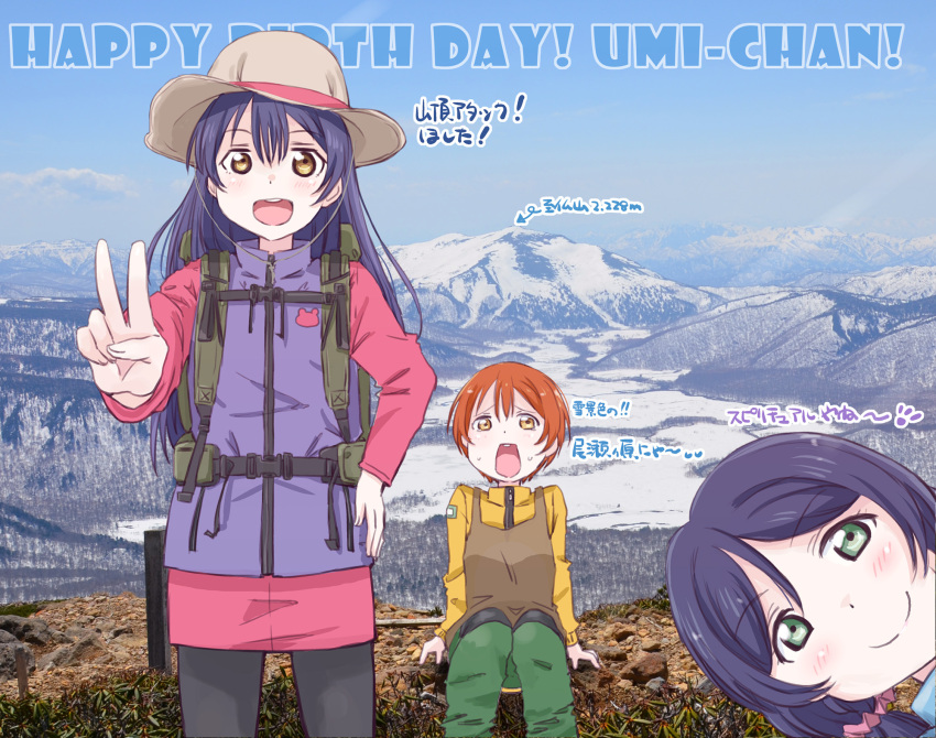 3girls backpack bag bangs birthday blue_hair blush character_name clouds cloudy_sky commentary english_text eyebrows_visible_through_hair green_eyes happy_birthday hat highres hoshizora_rin lily_white_(love_live!) long_hair looking_at_viewer love_live! love_live!_school_idol_project low_twintails maruyo mountain multiple_girls orange_hair pantyhose purple_hair short_hair sky smile sonoda_umi toujou_nozomi translation_request twintails v yellow_eyes