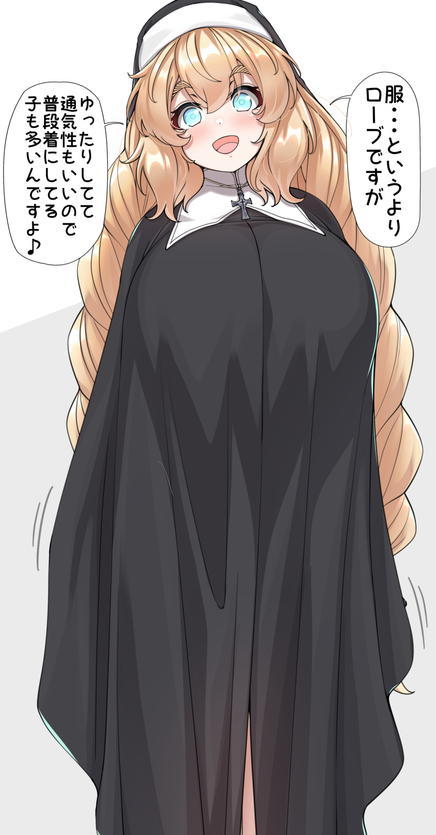 1girl absurdres bangs blonde_hair blue_eyes blush braid breasts cloak commentary_request eyebrows_visible_through_hair hair_between_eyes hat heart highres huge_breasts konoshige_(ryuun) long_hair long_sleeves looking_at_viewer nun open_mouth original smile solo speech_bubble translation_request twin_braids very_long_hair