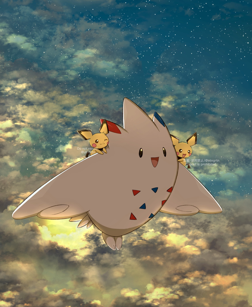 :d absurdres black_eyes clouds commentary_request flying fuyu_(utngrtn) highres no_humans open_mouth outdoors pichu pokemon pokemon_(creature) riding riding_pokemon sky smile star_(sky) togekiss tongue twilight twitter_username watermark