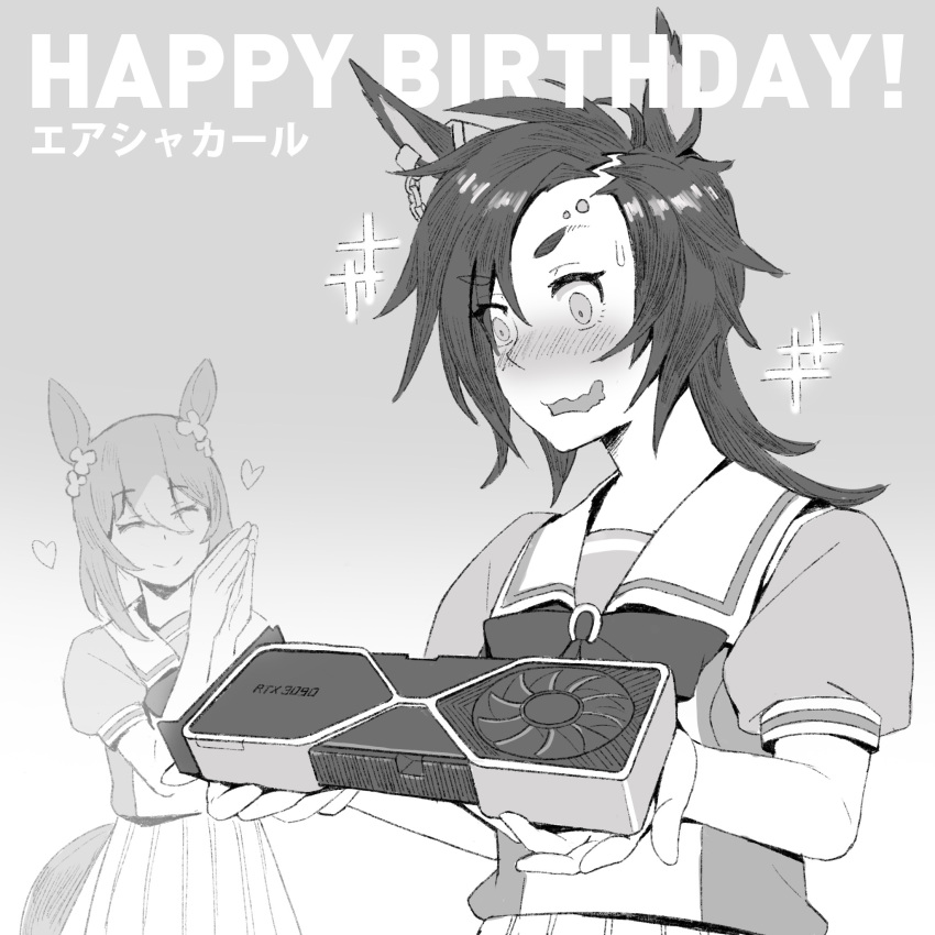 2girls air_shakur_(umamusume) animal_ears bangs blush closed_eyes closed_mouth fine_motion_(umamusume) geforce_rtx_3090 greyscale happy_birthday highres horse_ears horse_girl horse_tail long_hair monochrome multiple_girls nose_blush nvidia open_mouth own_hands_together palms_together puffy_short_sleeves puffy_sleeves sailor_collar school_uniform short_sleeves sinnra_art skirt smile solo_focus sparkle sweatdrop tail tracen_school_uniform umamusume wavy_mouth
