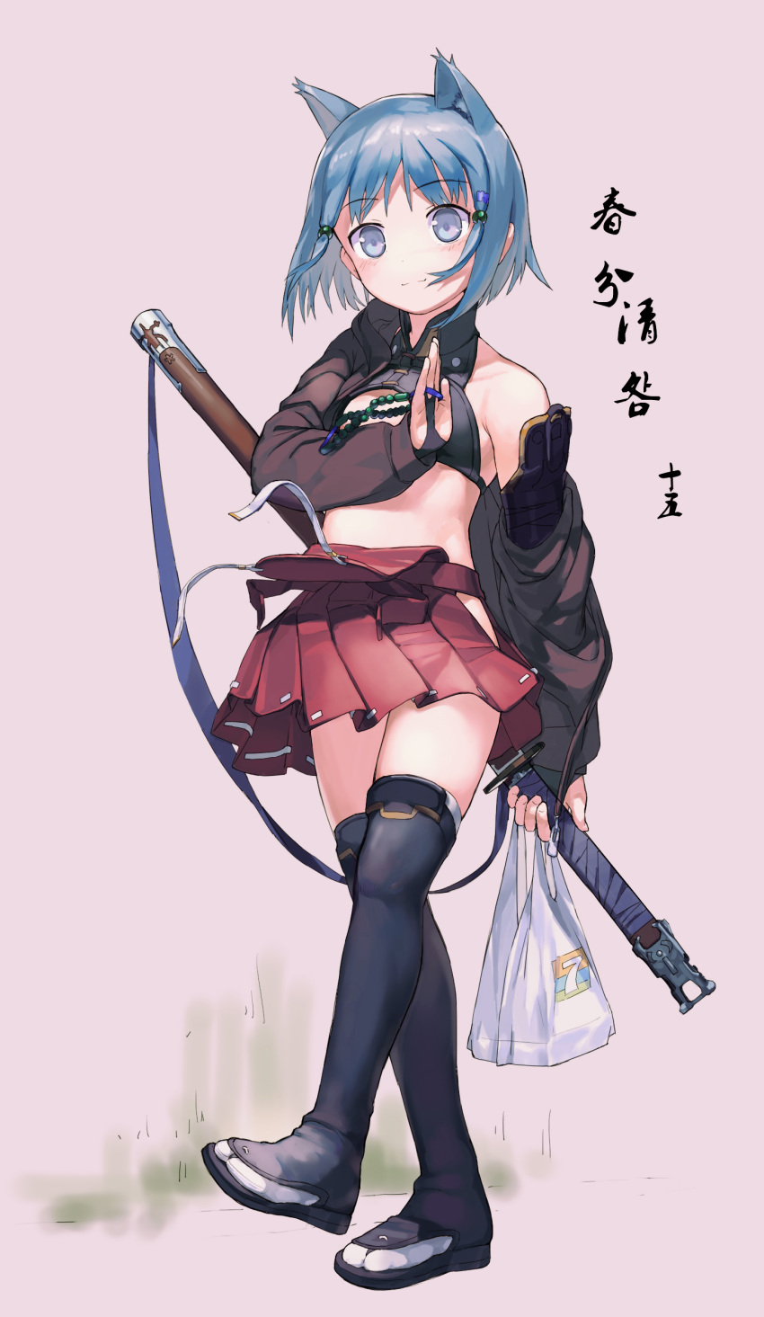 1girl absurdres animal_ears azshang1 bag beads blue_eyes blue_hair boots breasts cat_ears closed_mouth fingerless_gloves gesture gloves hair_bobbles hair_ornament halter_top halterneck highres jacket jacket_partially_removed long_sleeves looking_at_viewer miniskirt off_shoulder original prayer_beads scabbard sheath shopping_bag short_hair skirt small_breasts solo sword sword_behind_back tabi tareme thigh-highs thigh_boots translation_request walking weapon white_background