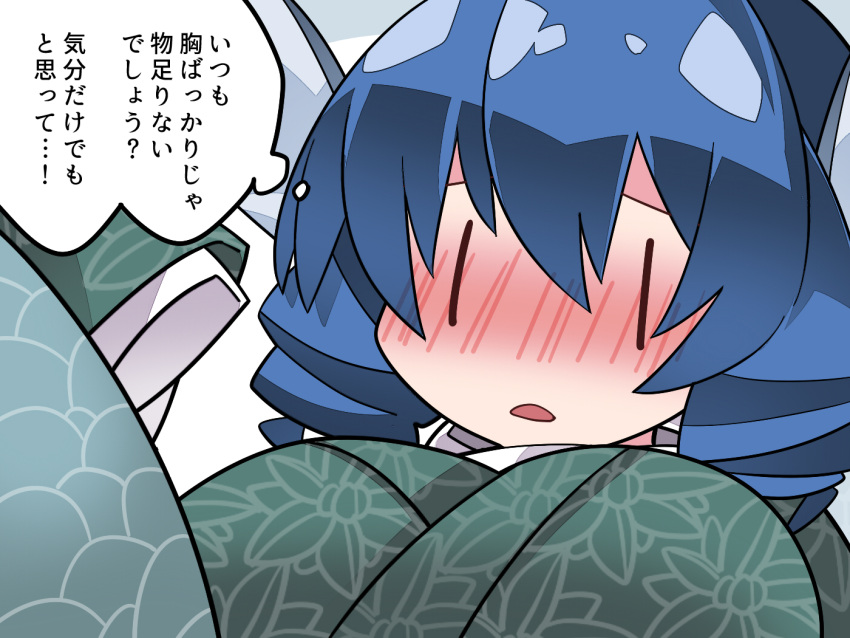 1girl blue_hair blush breasts drill_hair hammer_(sunset_beach) head_fins japanese_clothes kimono large_breasts medium_hair open_mouth solo touhou translation_request upper_body wakasagihime wide_sleeves |_|