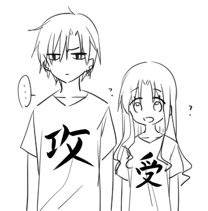 ... 1boy 1girl :d ? bangs closed_mouth clothes_writing eyebrows_visible_through_hair gakuen_alice greyscale hair_between_eyes highres hyuuga_natsume long_hair monochrome ouri_(aya_pine) parted_bangs sakura_mikan shirt short_sleeves simple_background smile spoken_ellipsis translation_request upper_body white_background