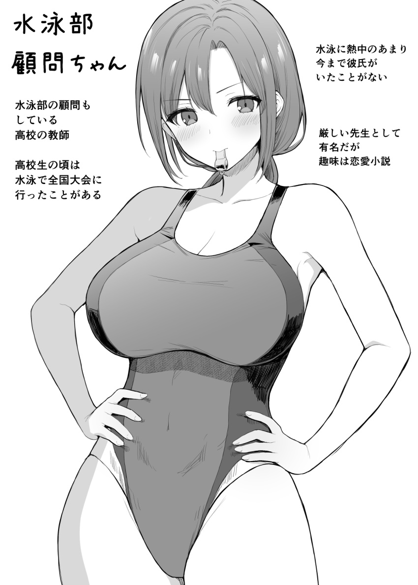 1girl b-ginga collarbone competition_swimsuit covered_navel greyscale hands_on_hips highres looking_at_viewer monochrome mouth_hold one-piece_swimsuit original short_hair simple_background solo swimsuit translation_request whistle white_background