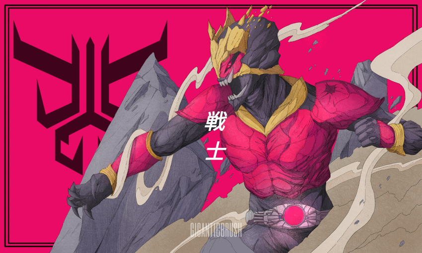 1boy arcle_(kuuga) artist_name attack beetle black_skin broken_horn bug clenched_hand colored_skin dent driver giganticbrush highres horns kamen_rider kamen_rider_kuuga kamen_rider_kuuga_(series) kuuga_(mighty) monsterification open_hand open_mouth profile punching red_armor red_eyes rider_belt rock sharp_teeth smoke stag_beetle symbol teeth