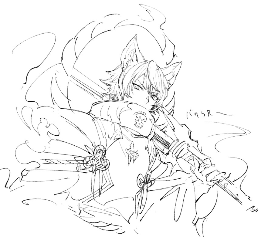 1boy animal_ears basara_(granblue_fantasy) character_name collar dog_ears erune flipped_hair ghost granblue_fantasy holding holding_weapon japanese_clothes male_focus rope shimenawa simple_background smile solo upper_body weapon white_background yuusya27