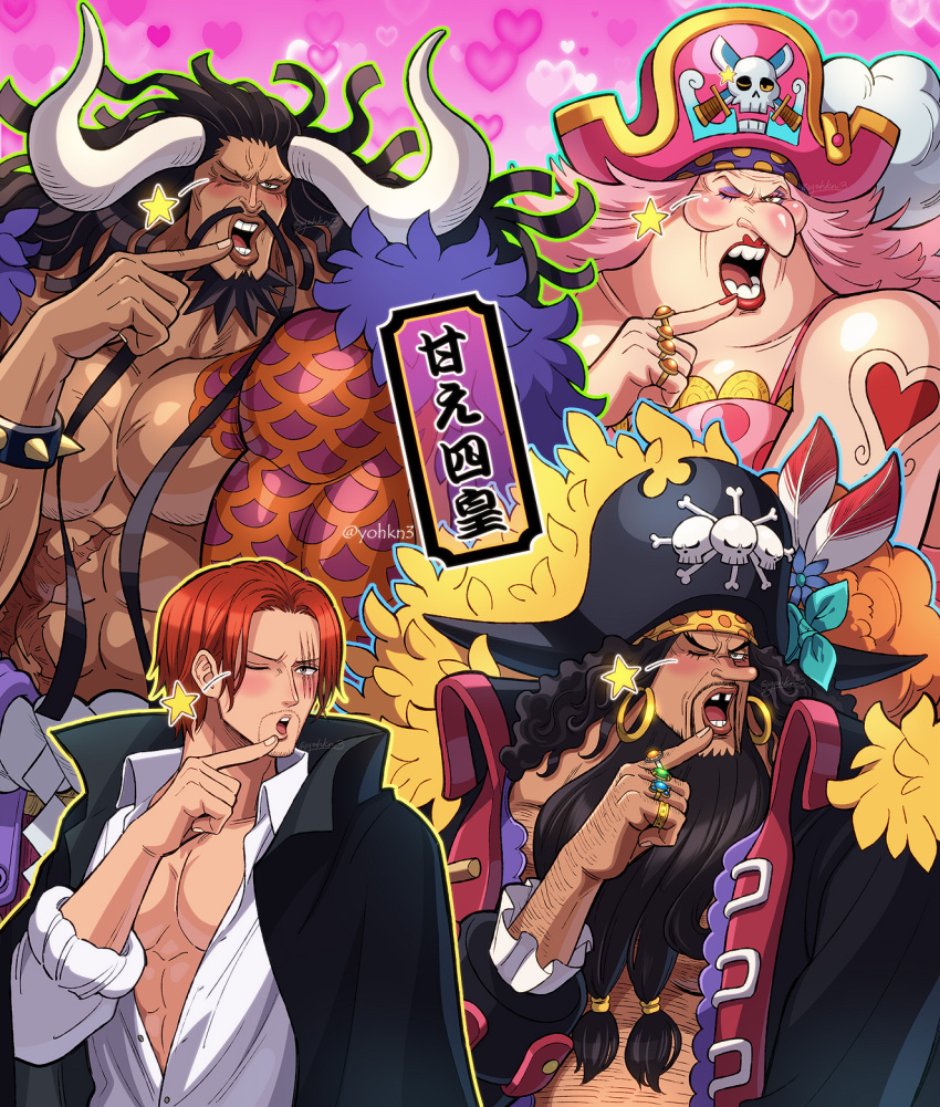 1girl 3boys abs arm_tattoo bandana beard black_hair blush buttons cape charlotte_linlin chest_tattoo coat collared_coat dark-skinned_male dark_skin facial_hair hat heart heart_background high_collar highres jewelry jolly_roger kaidou_(one_piece) lipstick long_hair long_nose long_sleeves looking_at_viewer makeup marshall_d._teach mature_female missing_tooth multiple_boys muscular muscular_male old old_woman one_eye_closed one_piece open_mouth partially_unbuttoned pectorals pink_hair pirate pirate_hat pose redhead ring scar scar_across_eye scar_on_stomach shanks shirt short_hair shoulder_tattoo skull_and_crossbones skull_and_crossed_swords spoilers stomach stubble tan tattoo topless_male twitter_username upper_body white_shirt wing_collar youkan_(tako)