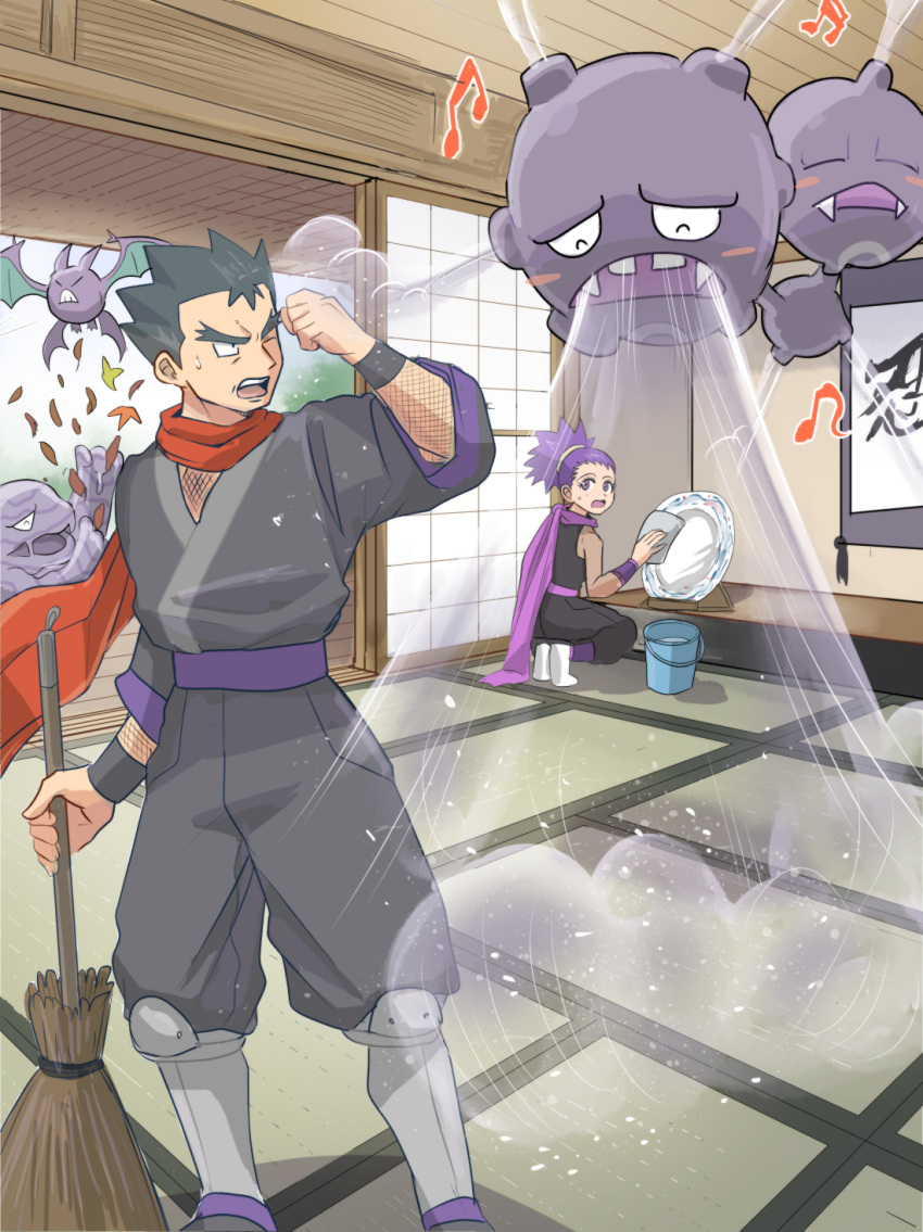 1boy 1girl black_eyes black_hair black_jacket black_pants blowing broom bucket cleaning commentary_request crobat father_and_daughter fishnet_shirt hand_up highres holding holding_broom indoors jacket janine_(pokemon) koga_(pokemon) leaves_in_wind makita_(mugitya3776) muk musical_note one_eye_closed open_mouth pants pokemon pokemon_(creature) pokemon_(game) pokemon_hgss scarf short_hair spiky_hair squatting standing sweatdrop teeth tongue upper_teeth weezing wristband