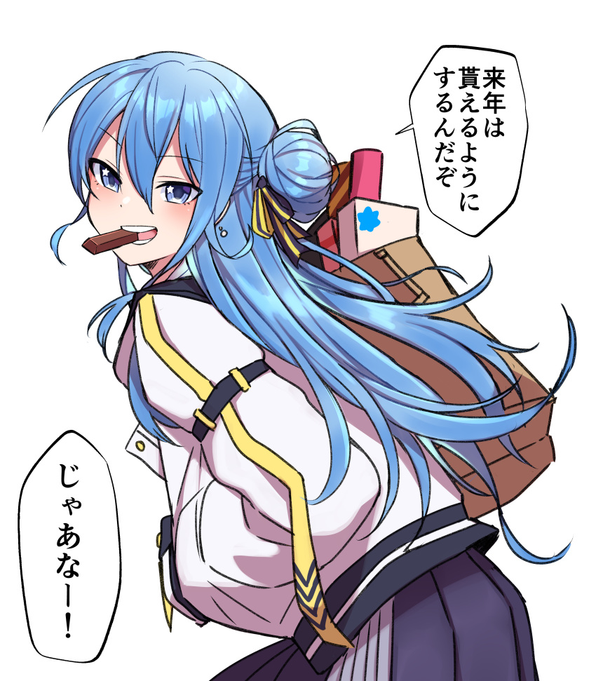 1girl absurdres bag blue_hair chocolate delinquent hair_bun hair_ribbon hand_in_pocket highres holding holding_bag hololive hoshimachi_suisei jacket konboi-eg long_hair looking_at_viewer mouth_hold ribbon side_bun smile solo translation_request white_jacket