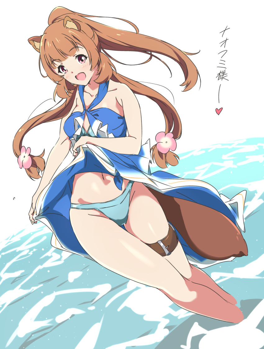 1girl :d animal_ears bikini bikini_under_clothes blue_bikini blue_swimsuit brown_hair collarbone eyebrows_visible_through_hair flower hair_flower hair_ornament highres lifted_by_self looking_at_viewer navel pink_eyes raccoon_ears raccoon_girl raccoon_tail raphtalia simple_background smile solo standing swimsuit tail tate_no_yuusha_no_nariagari umanosuke white_background