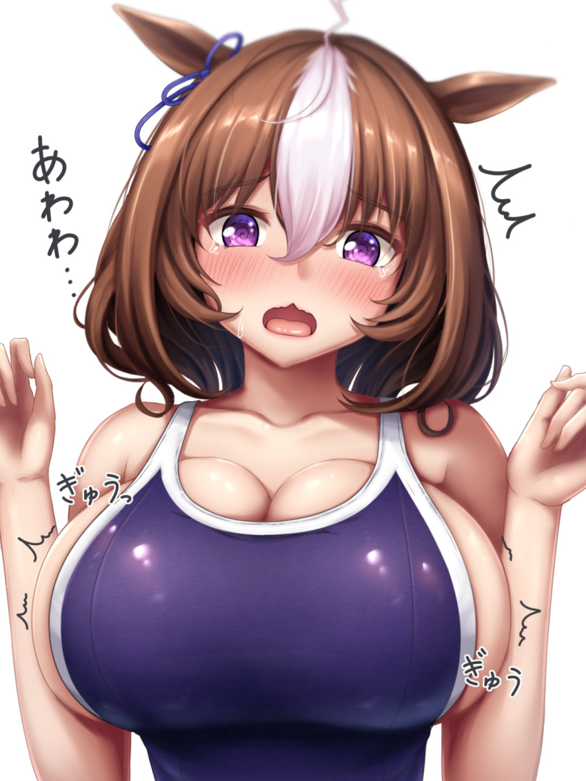 1girl @_@ ahoge animal_ears blush breasts brown_hair chestnut_mouth collarbone commentary_request crying crying_with_eyes_open highres horse_ears horse_girl huge_breasts looking_at_viewer medium_hair meisho_doto_(umamusume) multicolored_hair new_school_swimsuit school_swimsuit simple_background solo streaked_hair swimsuit tapisuke tears umamusume upper_body violet_eyes white_background white_hair