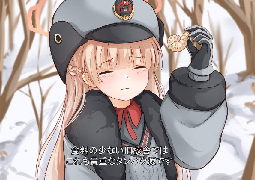 1girl absurdres blue_archive blurry blurry_background blush closed_eyes commentary_request disgust gloves hat highres hjhtp nodoka_(blue_archive) portrait school_uniform snow solo tears translation_request tree winter_clothes worms