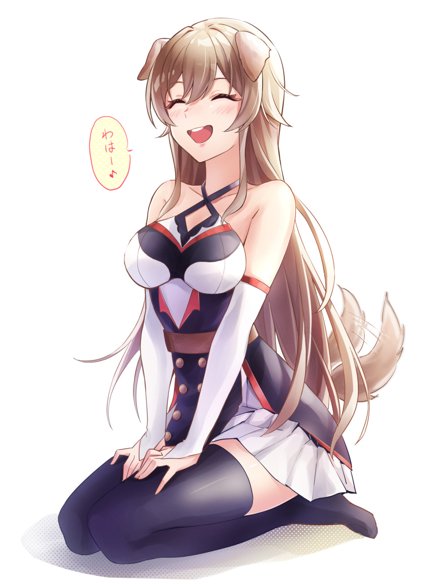 1girl 1mikuro ^_^ absurdres animal_ears bangs black_legwear blush breasts closed_eyes collarbone criss-cross_halter dog_ears dog_girl dog_tail furen_e_lustario halterneck hands_on_own_thighs highres kemonomimi_mode medium_breasts nijisanji open_mouth smile solo speech_bubble tail thigh-highs white_background