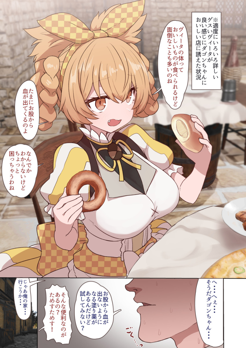 1boy 1girl bow braid breasts brown_eyes brown_hair doughnut eating food hair_bow hair_rings hairband highres holding large_breasts neck_ribbon original parted_lips puffy_short_sleeves puffy_sleeves ribbon short_sleeves sitting sumiyao_(amam) sweat sweating_profusely translation_request yellow_ribbon