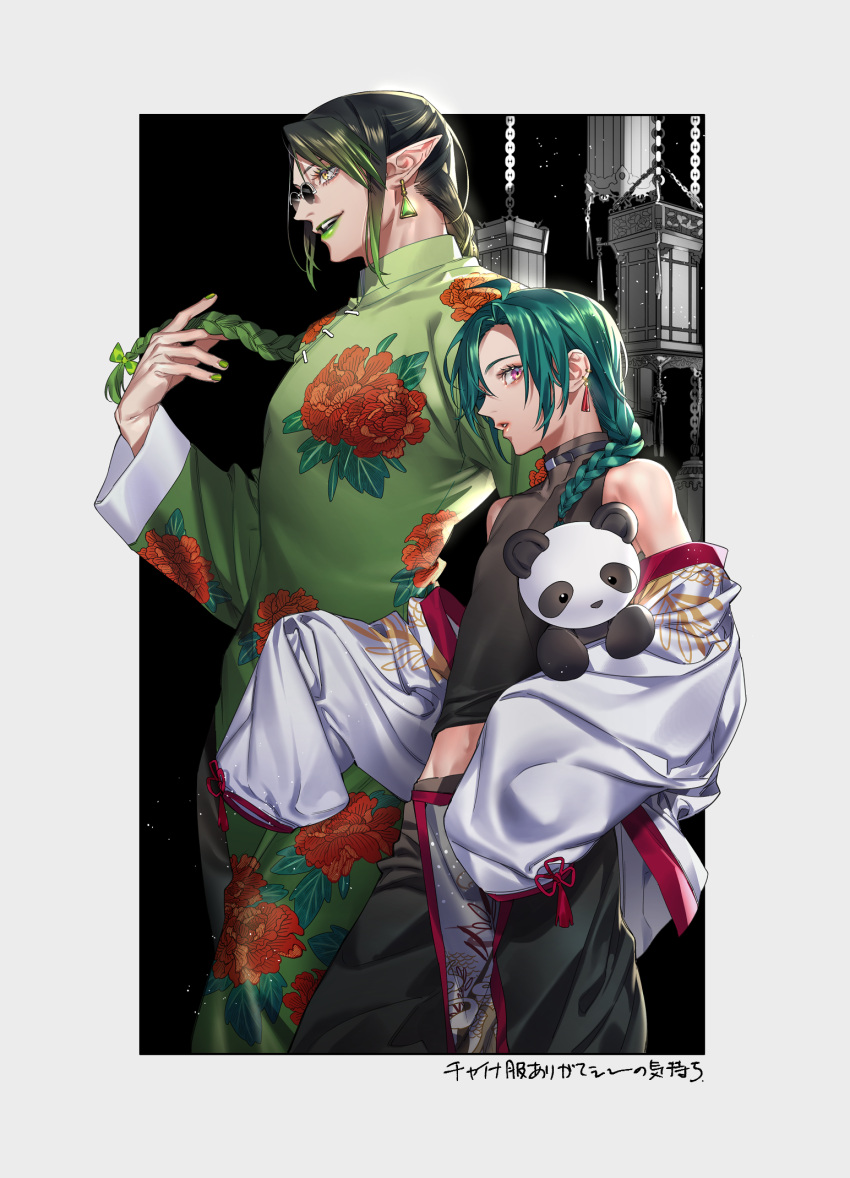 1boy 1other black_background black_hair black_pants bow braid braided_ponytail chain chinese_clothes choker cowboy_shot earrings elf eyelashes floral_print from_side green_bow green_hair green_lips green_nails groin hair_bow hair_over_shoulder hanabatake_chaika hand_up hanging_lantern height_difference highres holding holding_hair jacket jewelry lantern light_particles long_hair long_sleeves looking_at_viewer looking_away midriff multicolored_hair navel nijisanji off_shoulder open_clothes open_jacket outside_border pants parted_lips pelvic_curtain pointy_ears profile ryuushen shirt side-by-side sideways_glance single_braid sleeveless sleeves_past_fingers sleeves_past_wrists stuffed_animal stuffed_panda stuffed_toy sunglasses tangzhuang tassel tassel_earrings tenobe tight tight_shirt turtleneck two-tone_hair violet_eyes virtual_youtuber walking white_jacket yellow_eyes