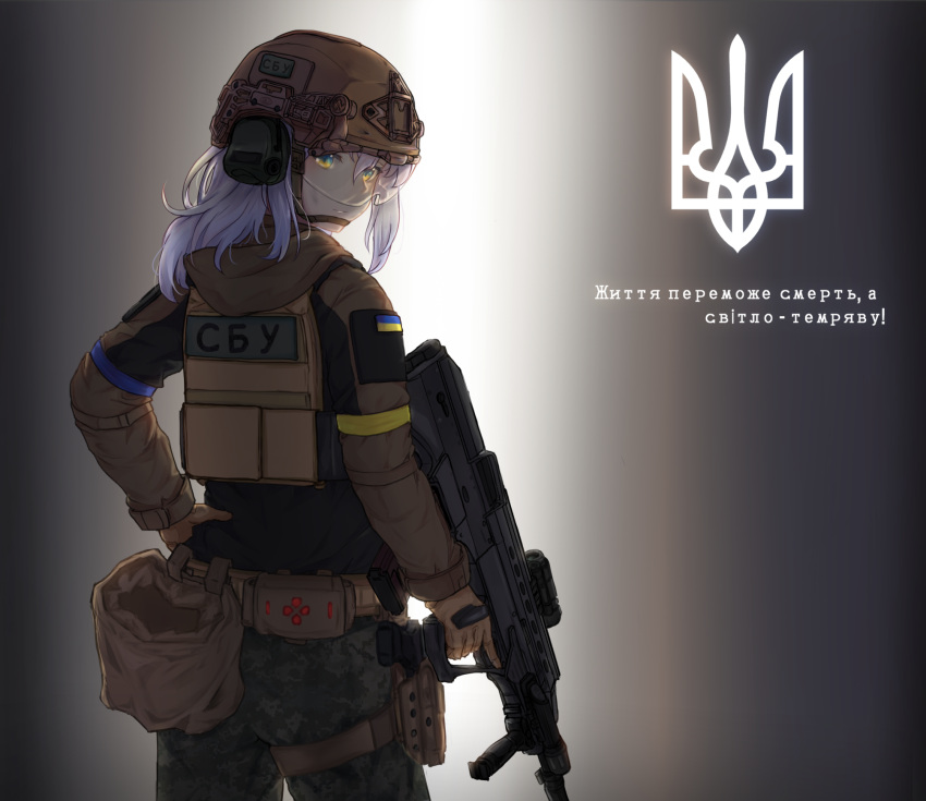 1girl assault_rifle blue_eyes clov3r cowboy_shot cyrillic english_commentary from_behind gun helmet highres holding holding_gun holding_weapon long_hair long_sleeves malyuk military multicolored_eyes original rifle russo-ukrainian_war scope standing tactical_clothes ukraine weapon white_hair yellow_eyes