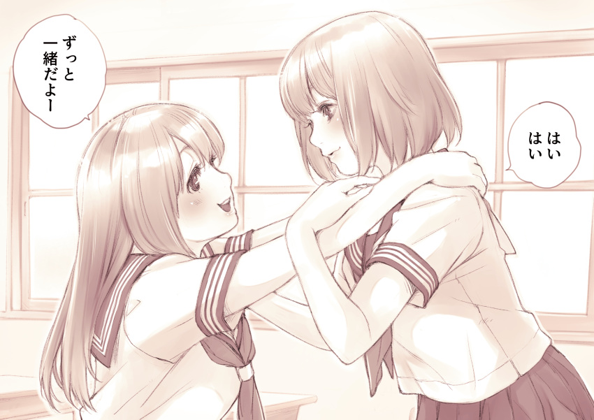 2girls blush breasts classroom desk hand_on_another's_arm hands_on_another's_shoulders highres long_hair looking_at_another macosee monochrome multiple_girls open_mouth original profile school_desk school_uniform serafuku short_hair smile upper_body window yuri