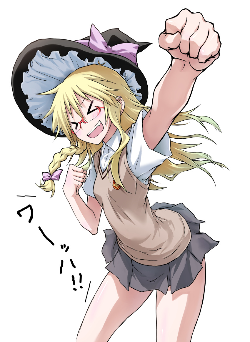 &gt;_&lt; 1girl absurdres bangs black_headwear black_skirt blonde_hair blush bow breasts brown_cardigan cardigan clenched_hand closed_eyes commentary cookie_(touhou) cowboy_shot eyebrows_visible_through_hair fist_pump frilled_hat frills glasses hair_bow hat hat_bow highres kirisame_marisa long_hair miniskirt open_mouth pink_bow red-framed_eyewear shirt short_sleeves simple_background skirt small_breasts smile solo touhou translation_request transparent_background uzuki_(cookie) white_shirt witch_hat yamabe_no_akahito