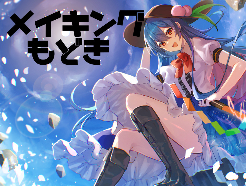 1girl arm_up bangs black_headwear blue_hair blue_skirt blue_sky boots bow bowtie breasts clouds cloudy_sky collared_shirt commentary_request eyebrows_visible_through_hair flying food frills fruit grey_footwear hair_between_eyes hand_on_headwear hands_up hat hat_ornament highres hinanawi_tenshi hitomin_(ksws7544) leaf long_hair looking_at_viewer looking_down making-of_available medium_breasts open_mouth peach puffy_short_sleeves puffy_sleeves rainbow red_bow red_bowtie red_eyes rock shirt short_sleeves sitting skirt sky smile solo sun sunlight sword touhou weapon white_shirt