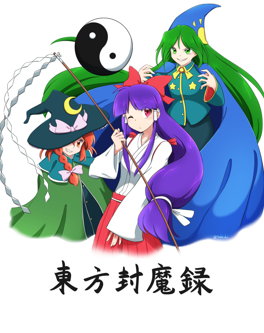 3girls absurdres bangs blue_cape blue_capelet blue_headwear blue_skirt blue_vest blunt_bangs blush braid cape capelet claw_pose commentary_request cowboy_shot derivative_work evil_grin evil_smile gohei green_cape green_hair green_headwear grin hair_ribbon hair_tubes hakama hakama_pants hakurei_reimu hakurei_reimu_(pc-98) hat highres holding japanese_clothes kimono kirisame_marisa kirisame_marisa_(pc-98) long_hair long_sleeves miko mima_(touhou) multiple_girls one_eye_closed pants purple_hair rakkidei red_eyes red_pants ribbon side_bun sidelocks simple_background single_braid skirt sleeves_past_wrists smile sun_print touhou touhou_(pc-98) very_long_hair vest white_background white_kimono white_ribbon wide_sleeves witch_hat wizard_hat