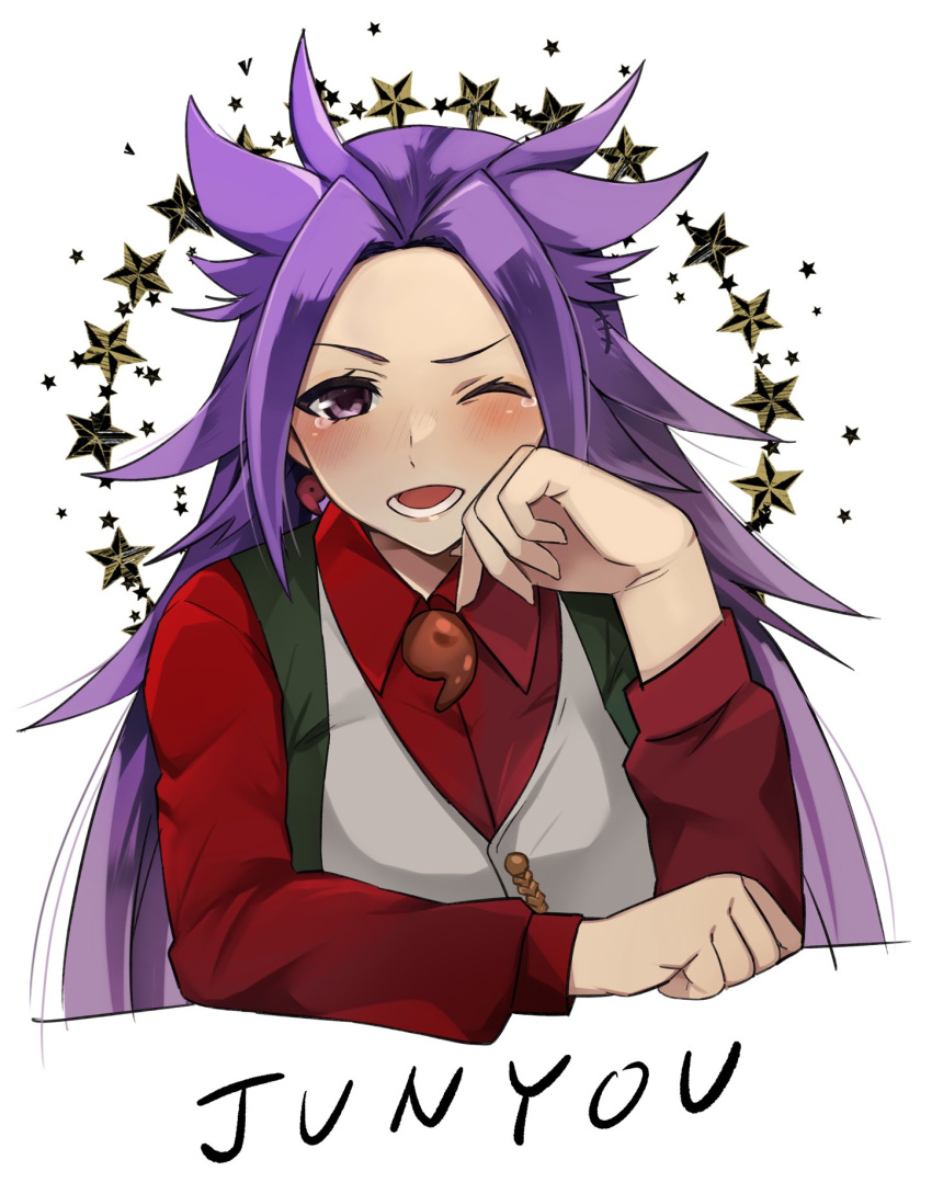 1girl character_name commentary_request dress_shirt highres jun'you_(kancolle) jun'you_kai_ni_(kancolle) kantai_collection long_hair looking_at_viewer magatama one_eye_closed open_mouth purple_hair red_shirt shirt solo spiky_hair toriniku_senshi_chikinman upper_body vest violet_eyes white_vest